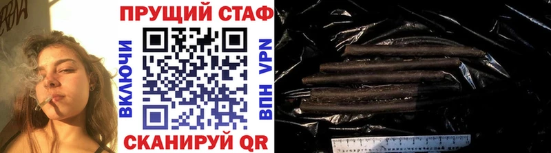 Купить закладку Грозный Метадон Меф мяу мяу Альфа ПВП ГАШИШ КОКАИН