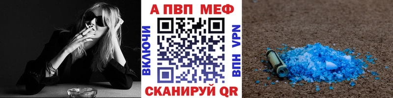 Alpha-PVP мука  Грозный 
