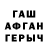 Альфа ПВП крисы CK Astgher Yan