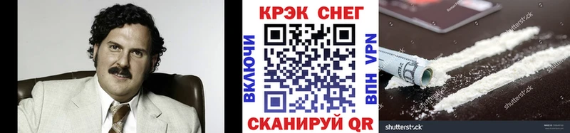 omg рабочий сайт Грозный КОКАИН Перу