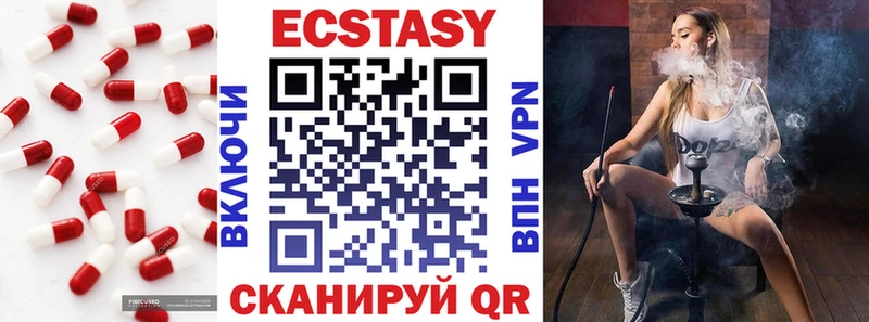 Экстази 99% OMG ТОР Грозный