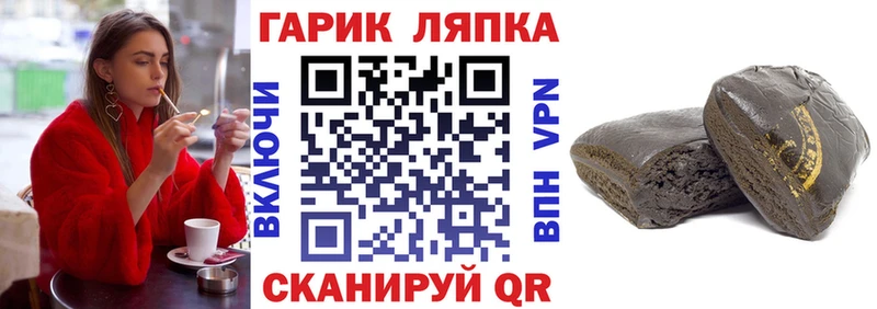 как найти закладки  Грозный  MEGA как войти  ГАШИШ Premium 
