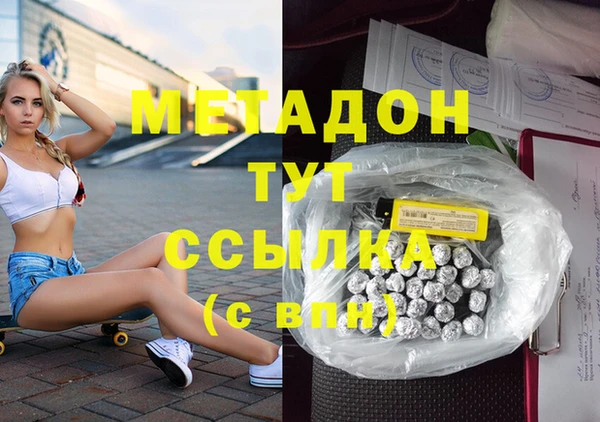 альфа пвп Бугульма