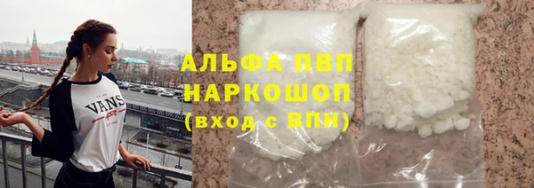 ALPHA PVP Бронницы