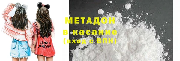 альфа пвп Бугульма