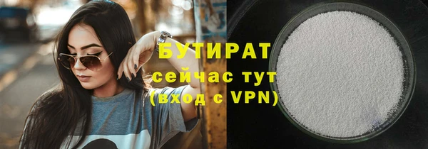 альфа пвп Бугульма
