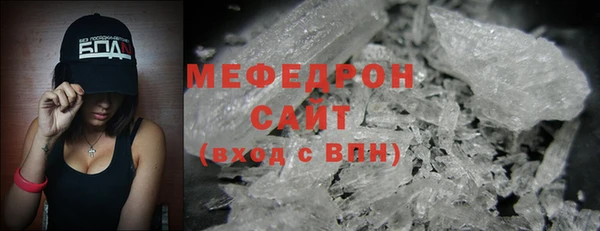 ALPHA PVP Бронницы