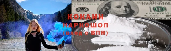 ALPHA PVP Бронницы