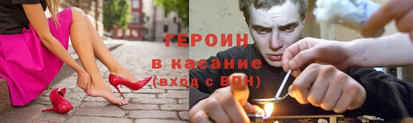 ALPHA PVP Бронницы
