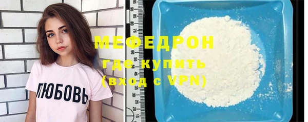 ALPHA PVP Бронницы