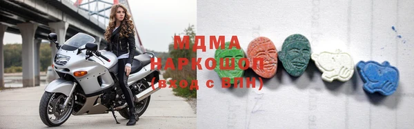 марихуана Бородино