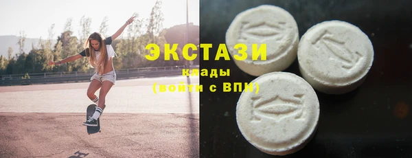 марихуана Бородино