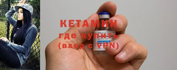 альфа пвп Бугульма
