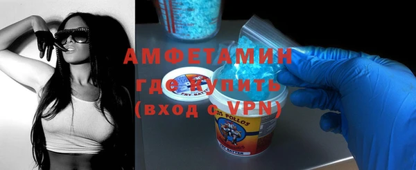 ALPHA PVP Бронницы