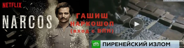 альфа пвп Бугульма