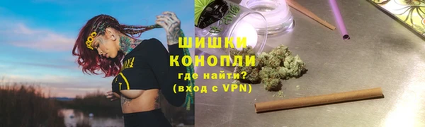 марихуана Бородино