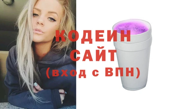 ALPHA PVP Бронницы