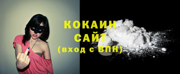альфа пвп Бугульма