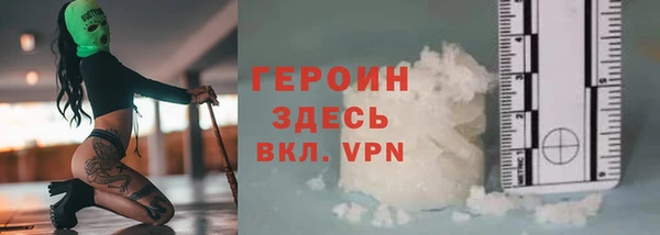 альфа пвп Бугульма
