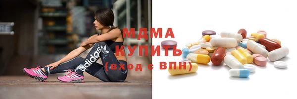 марихуана Бородино