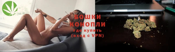 ALPHA PVP Бронницы