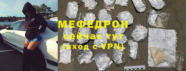 ALPHA PVP Бронницы