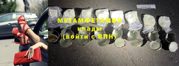 марихуана Бородино