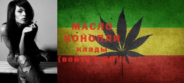 марихуана Бородино