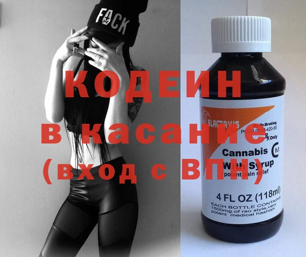 альфа пвп Бугульма