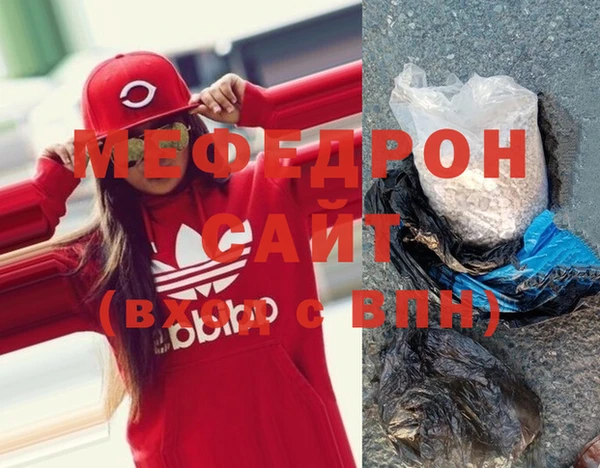 ALPHA PVP Бронницы