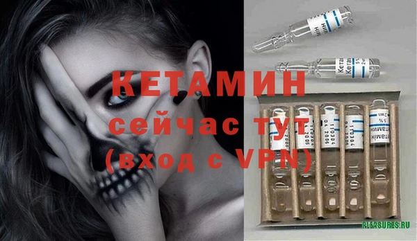 альфа пвп Бугульма