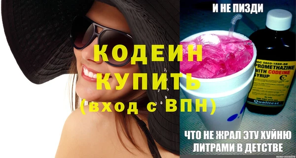 альфа пвп Бугульма