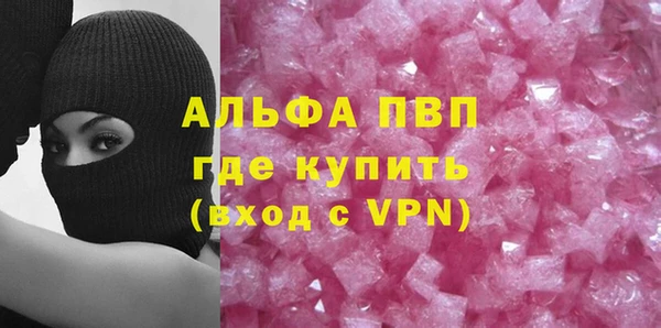марихуана Бородино
