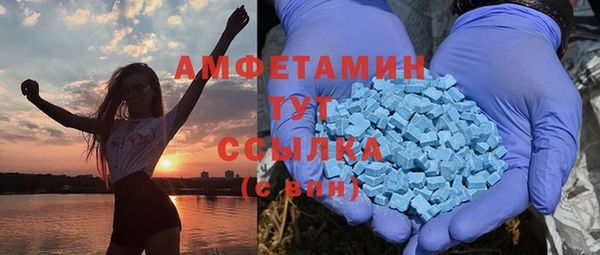 альфа пвп Бугульма