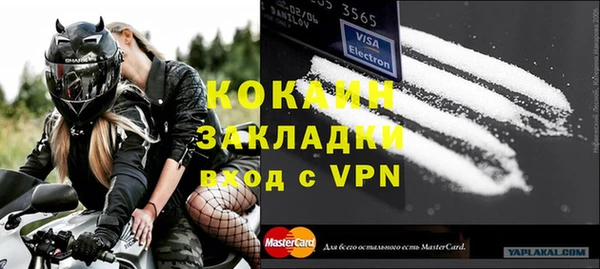 марихуана Бородино