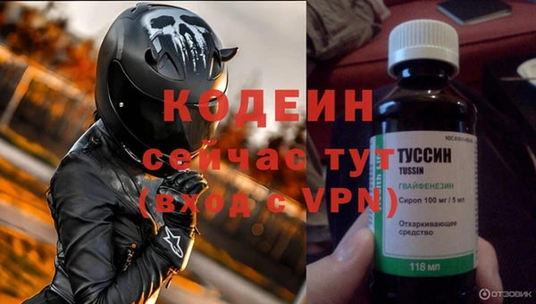 марихуана Бородино
