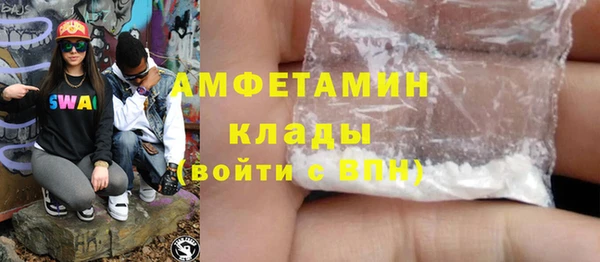 марихуана Бородино