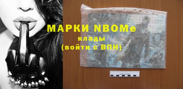 альфа пвп Бугульма