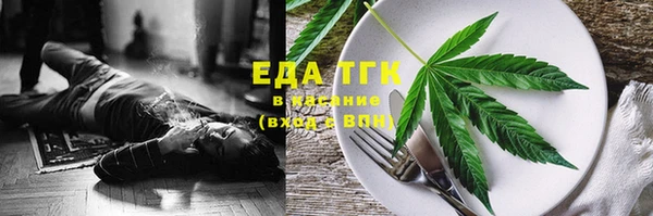 марихуана Бородино