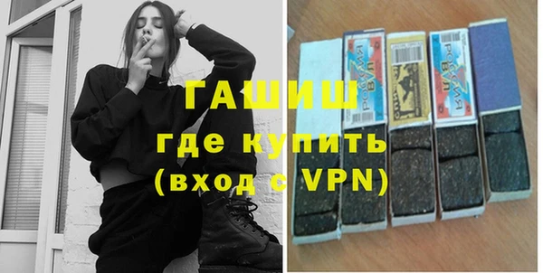 альфа пвп Бугульма