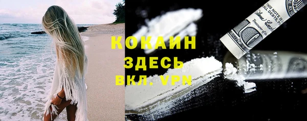 альфа пвп Бугульма