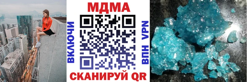 MDMA Molly Грозный