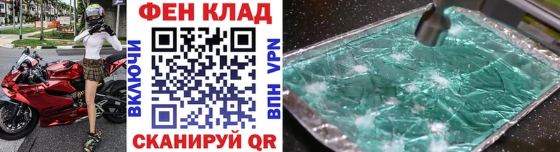 даркнет сайт  Грозный  Метамфетамин пудра 