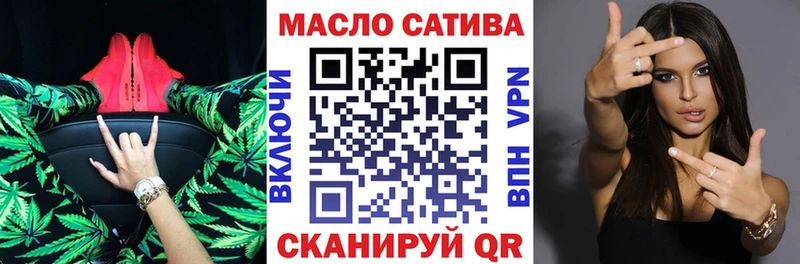 Дистиллят ТГК вейп с тгк закладка Грозный