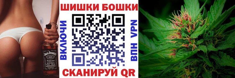 Бошки Шишки THC 21%  Грозный 